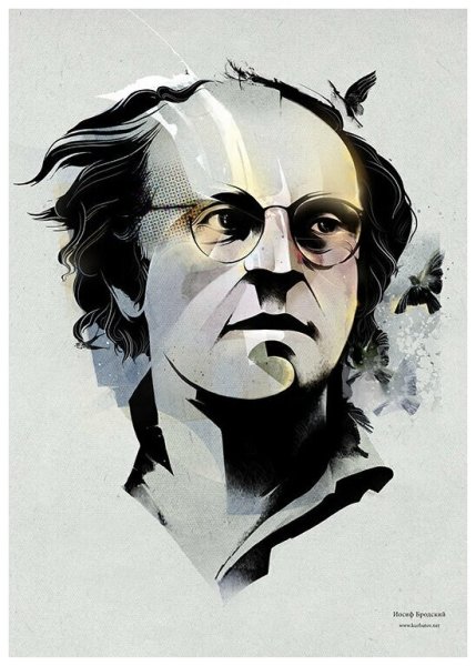 Иосиф Бродский арт