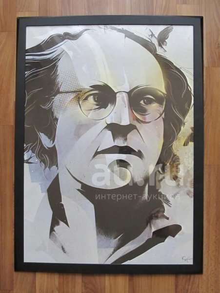 Иосиф Бродский в живописи