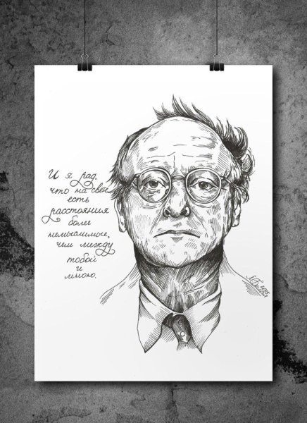 Любимый жест Бродского