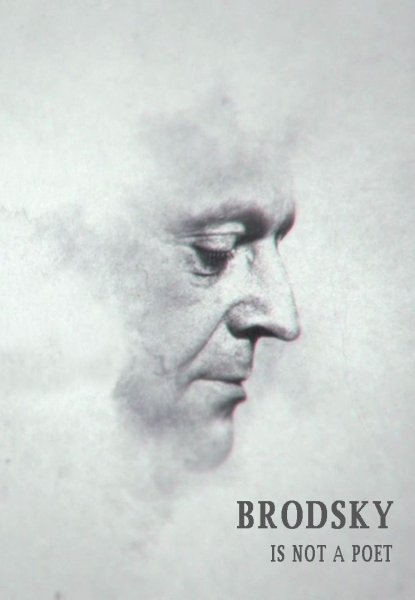 Иосиф Бродский Постер