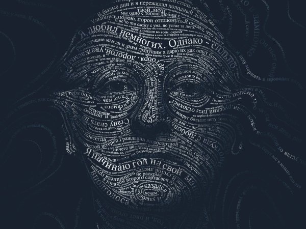 Иосиф Бродский портрет