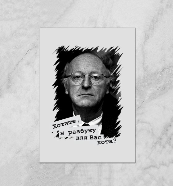 Бродский не поэт фильм