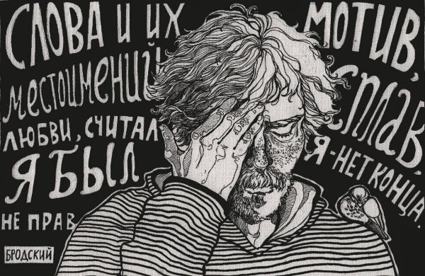 Бродский документальный фильм