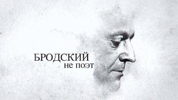 Плакаты с писателями