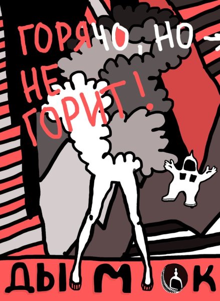 Чернобыль: зона отчуждения сериал 2014–2017