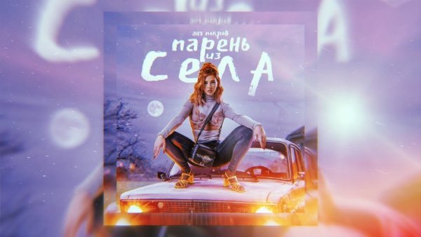 Авиарежим Покров