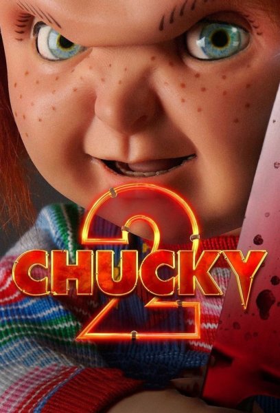 Культ Чаки Энди Барклай