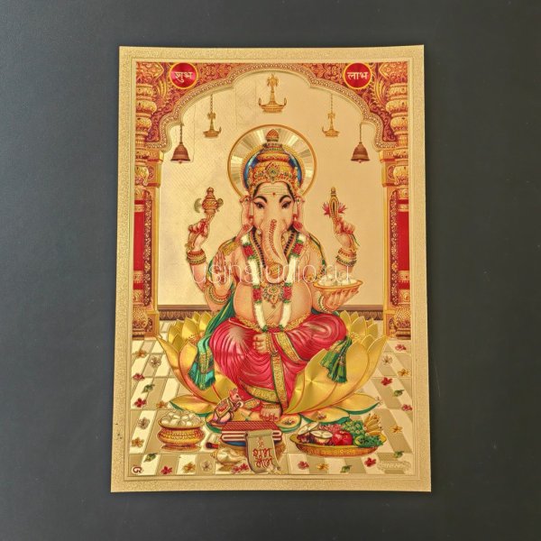 Вата божество