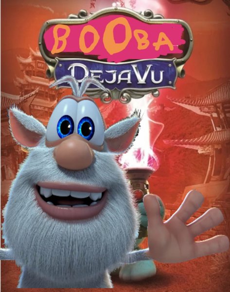 Волшебник Буба