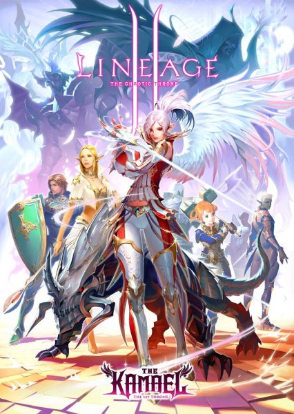 Плакат Lineage 2