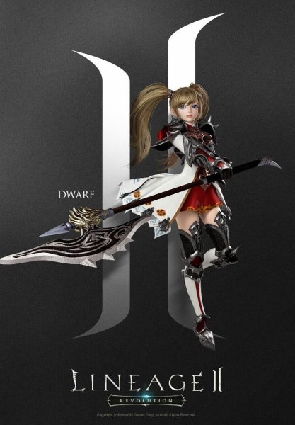 Линейдж революшен