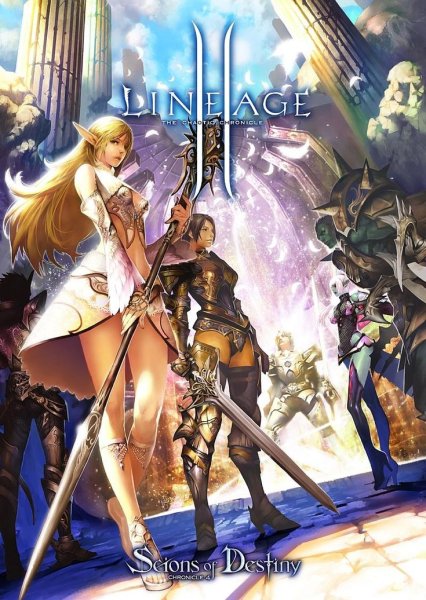 Lineage 2