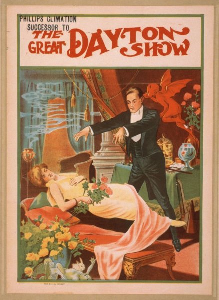 Фокусник афиша