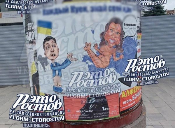 Слуга народа сериал обложка