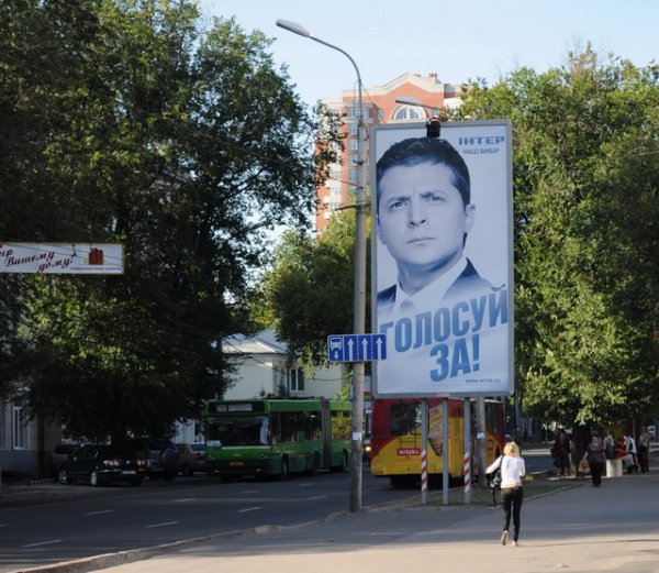Предвыборные плакаты Зеленского