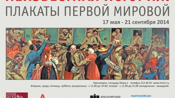 Крис Хемсворт Белоснежка и охотник 2