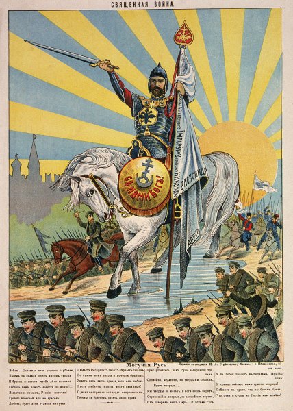 Антирелигиозные плакаты 1920