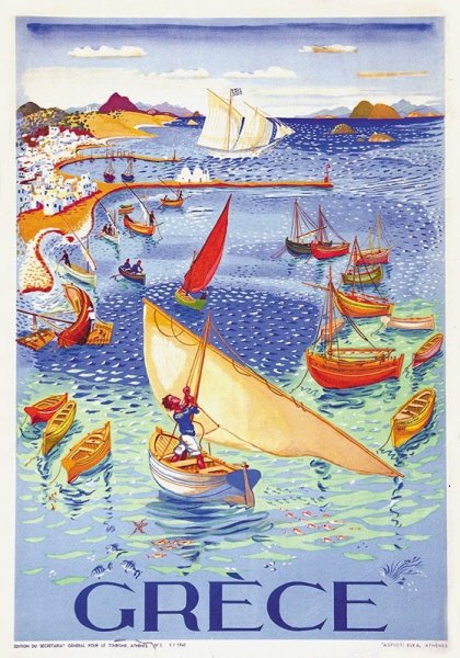 Греческий Постер