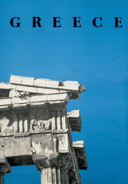 Постер "Греция. Санторини"