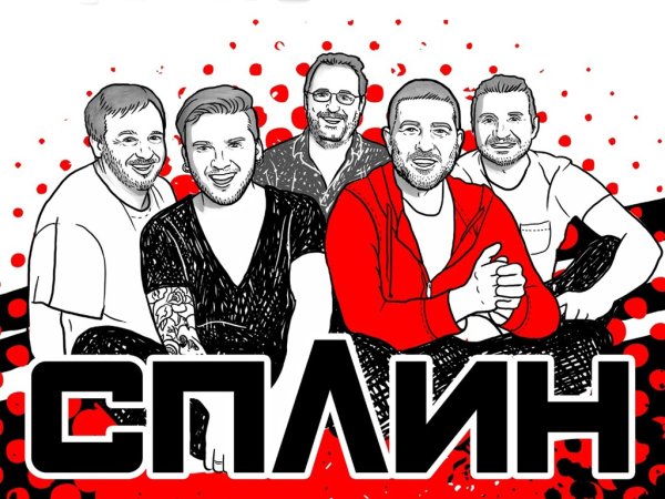 Сплин группа 2021