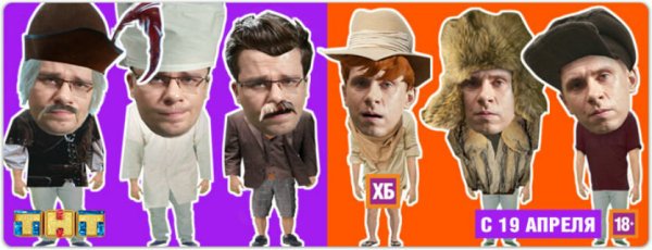 Программа хб