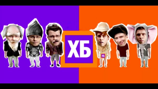 Хб шоу Постер