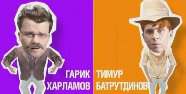 Хб шоу заставка