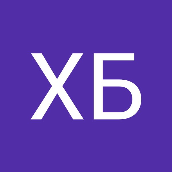 Хб логотип