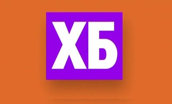 Хб логотип