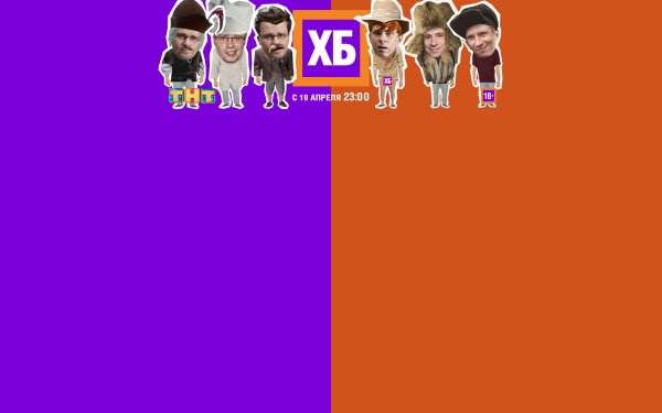 ТНТ логотип