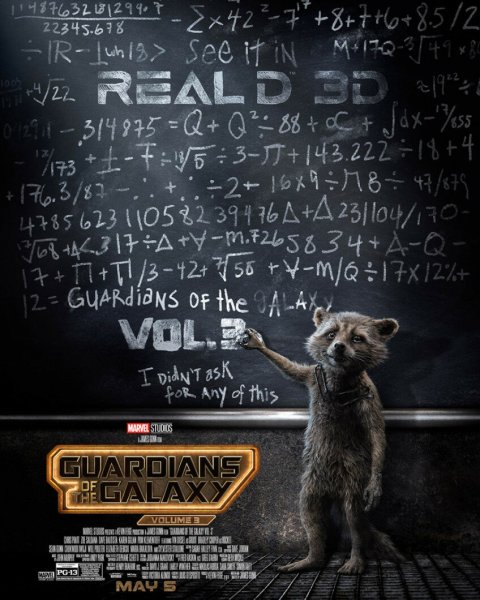 Волк и Лев фильм 2022