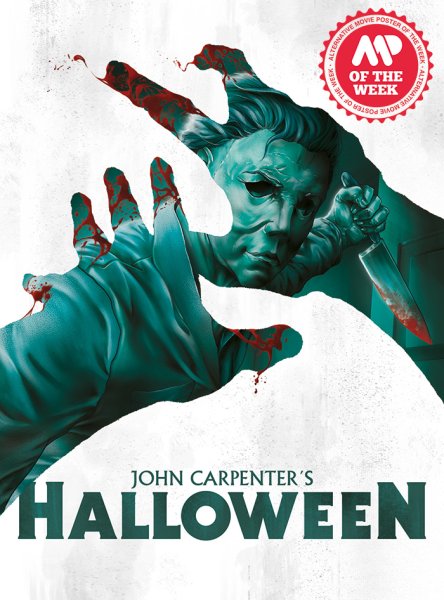 Браво плакат Постер