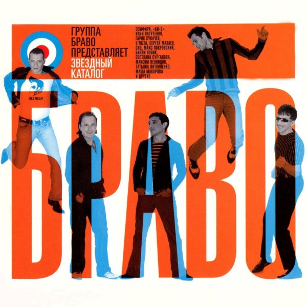 Рио Браво фильм 1959 Постер