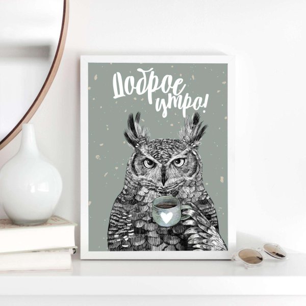 Постер Сова