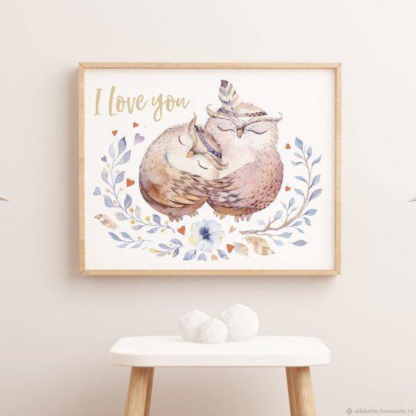 Сова с плакатом