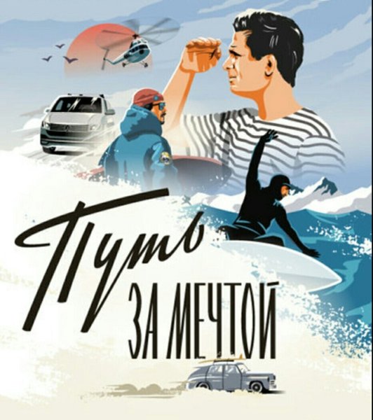 Мотивирующие плакаты работай