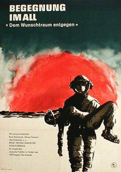 Мотивирующие плакаты на стену