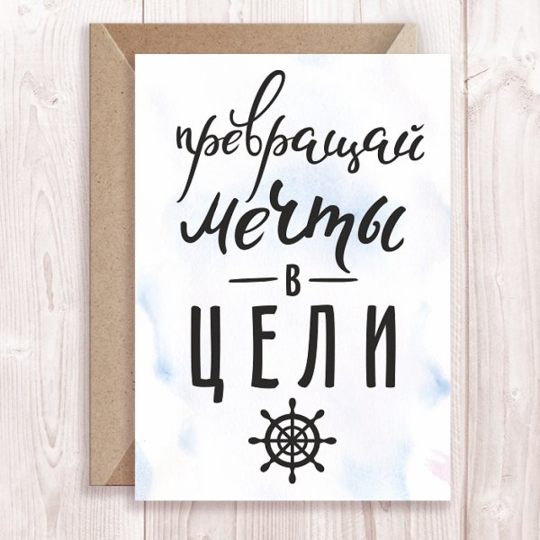 Креативные путешествия