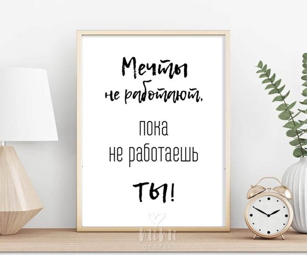 Визуализация мыслей