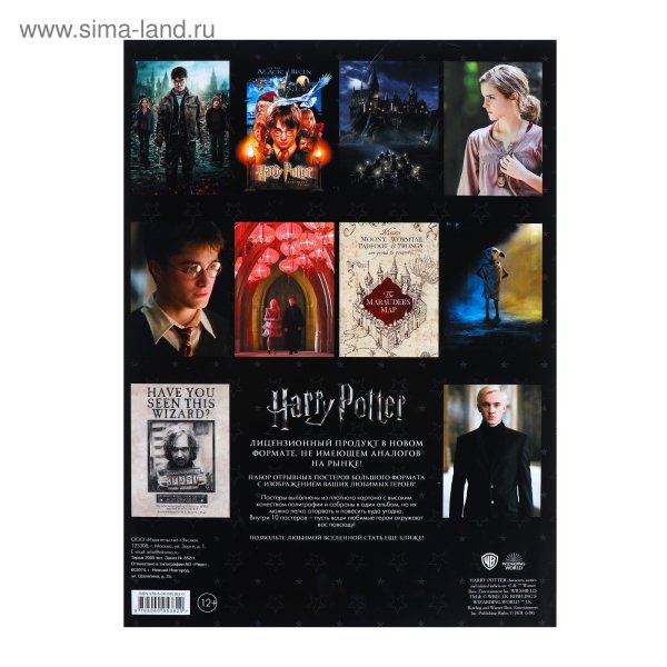 The Joker. Постербук Крюкова н. (ред.)