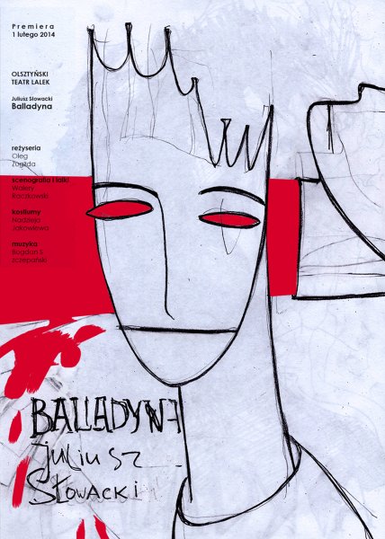 Театральный плакат