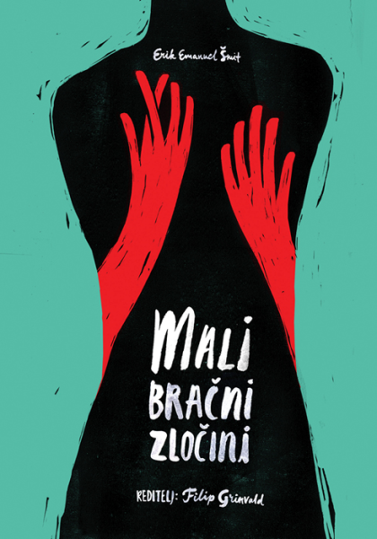 Театральные Постер дизайн