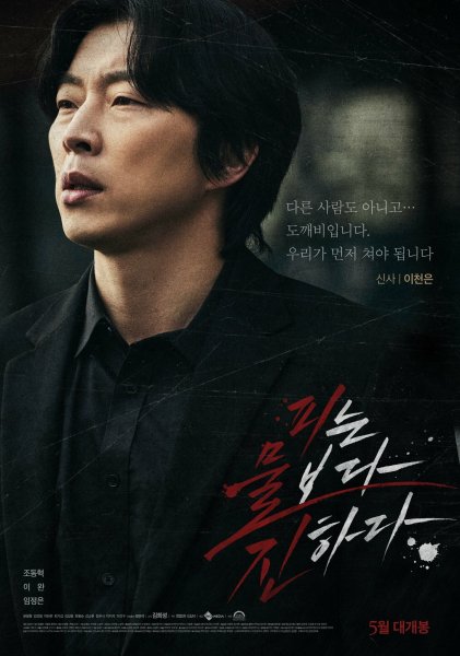 Дорамы завтра 2022