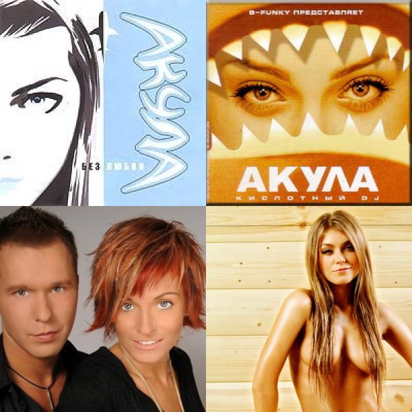 Демо обложка