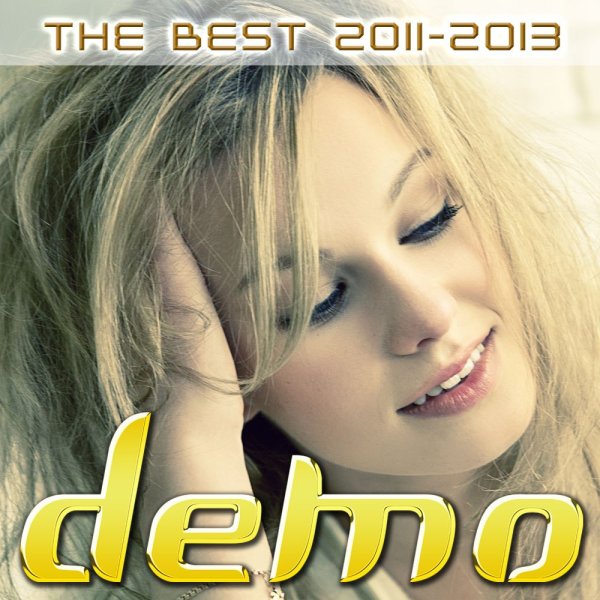 Группа демо Постер