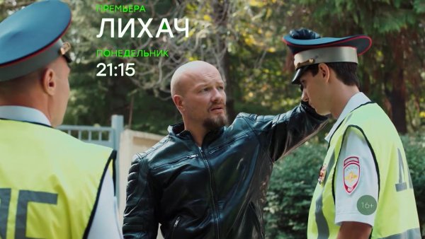 Никита Панфилов лихач