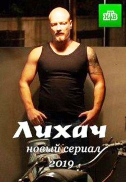 Никита Панфилов 2021