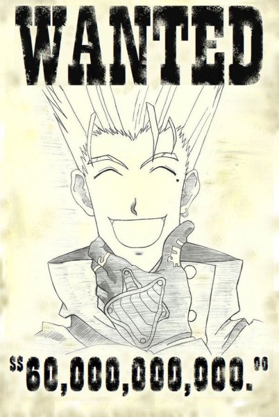 ВЭШ ураган разыскивается