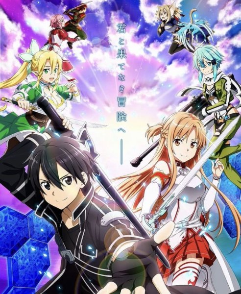 САО 1 сезон 1 серия