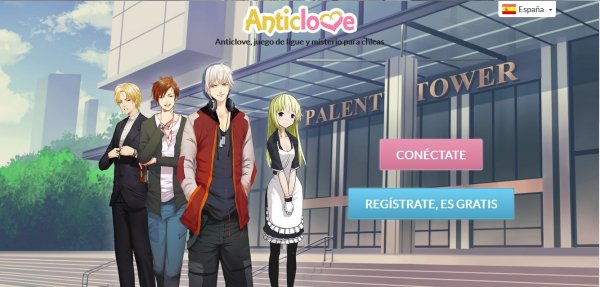 Новелла Anticlove